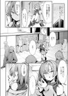 えり先輩はダメすぎて可愛い試し読み4ページ