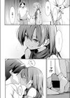 えり先輩はダメすぎて可愛い試し読み8ページ