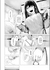 とかげの指切り試し読み6ページ