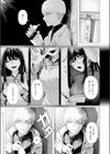 とかげの指切り試し読み7ページ