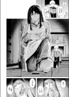 とかげの指切り試し読み8ページ