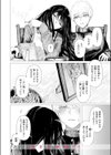 とかげの指切り試し読み10ページ