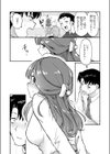 みずほちゃんは縛ると悦ぶ試し読み7ページ