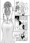 みずほちゃんは縛ると悦ぶ試し読み8ページ