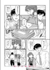 みずほちゃんは縛ると悦ぶ試し読み10ページ