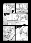 渇いた水着試し読み6ページ