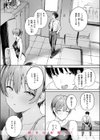 渇いた水着試し読み10ページ
