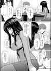 春を追う試し読み7ページ