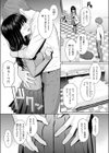 春を追う試し読み9ページ
