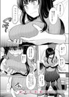 春を追う試し読み10ページ
