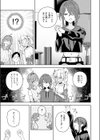女王様ゲーム試し読み7ページ