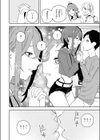 女王様ゲーム試し読み8ページ