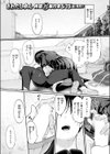 千華さんは辱められたい試し読み3ページ
