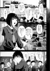 千華さんは辱められたい試し読み5ページ