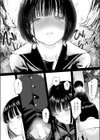 千華さんは辱められたい試し読み9ページ