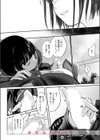 千華さんは辱められたい試し読み10ページ