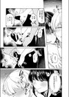 木曜のイタズラ試し読み7ページ