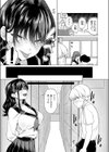 木曜のイタズラ試し読み9ページ