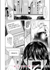 木曜のイタズラ試し読み10ページ