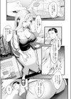 燐光試し読み5ページ