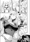 燐光試し読み9ページ