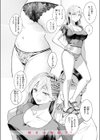 燐光試し読み10ページ