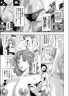 ハルミくんとナツミさんの快感・個人レッスン試し読み1ページ