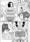 幼馴染の人妻さんとアレコレ試し読み2ページ