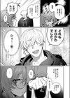デリバリ・わんわん！試し読み3ページ