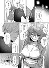 デリバリ・わんわん！試し読み4ページ