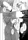 デリバリ・わんわん！試し読み8ページ
