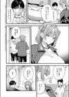 どんな私が好きなの？試し読み2ページ