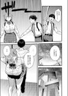 どんな私が好きなの？試し読み7ページ