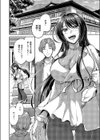 ぬちゃぬる温泉旅行試し読み4ページ