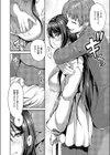 ぬちゃぬる温泉旅行試し読み6ページ