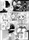 バカな子ほどスケベ試し読み2ページ