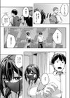 マスクとピアスと…試し読み7ページ