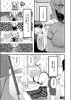 まぜいろ試し読み5ページ