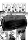 れなちゃんはわからない試し読み6ページ