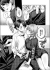 れなちゃんはわからない試し読み7ページ