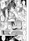 覚醒マイマインド試し読み5ページ