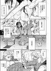 覚醒マイマインド試し読み7ページ