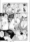 奇々怪々☆モモちゃんは幼なじみ！試し読み3ページ