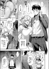 今日の天気は雨のちおしっこ試し読み3ページ