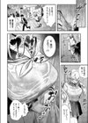 今日の天気は雨のちおしっこ試し読み4ページ