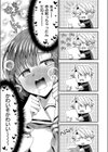 妄想爆発！今日も推しが尊い…！！試し読み5ページ