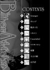 Bitter Addiction試し読み2ページ