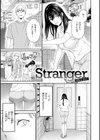 Bitter Addiction試し読み3ページ