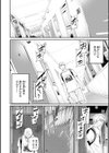 Bitter Addiction試し読み4ページ