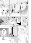 Bitter Addiction試し読み5ページ